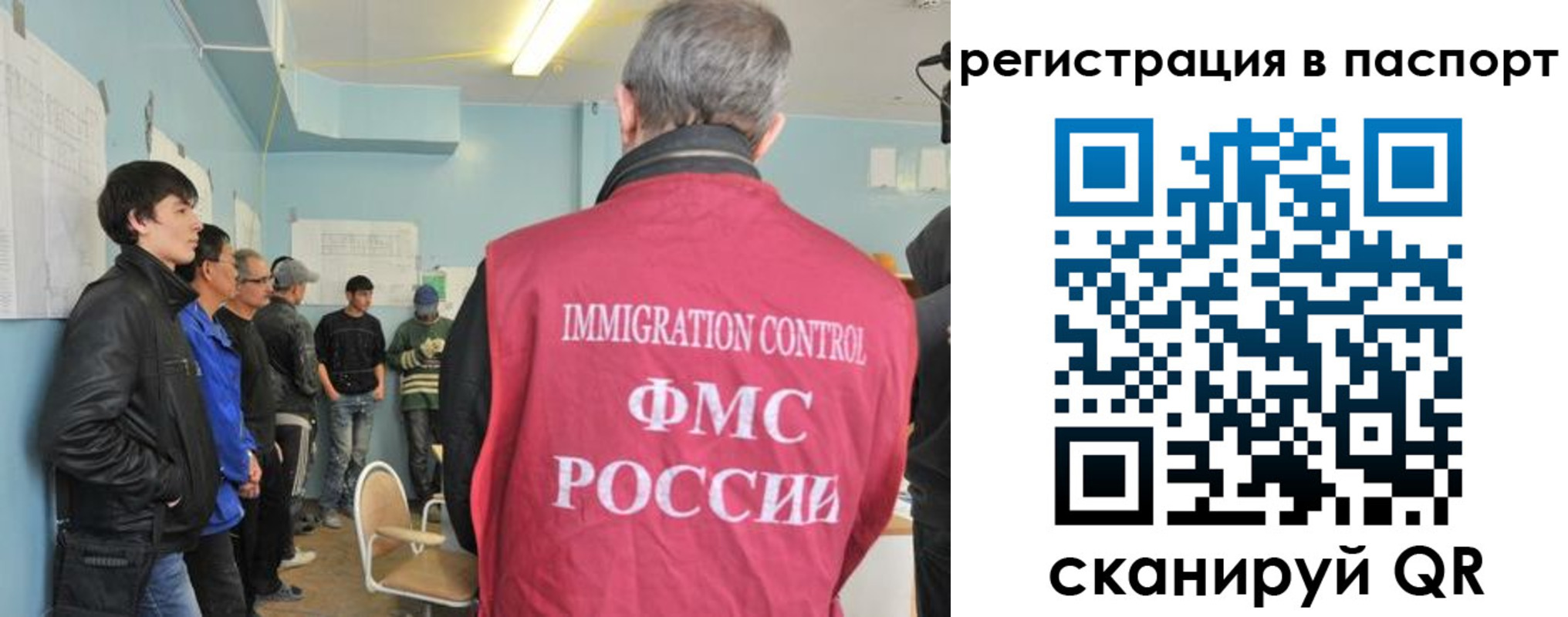 временная регистрация в Аркадаке